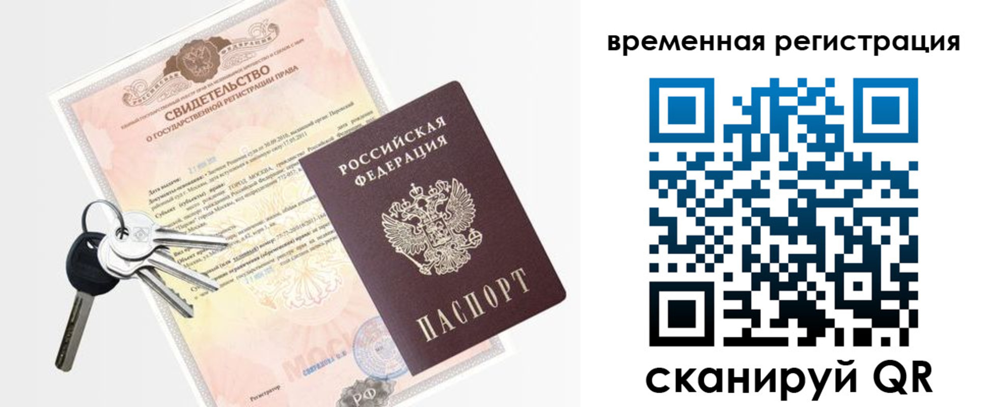 регистрация для школы в Холмске