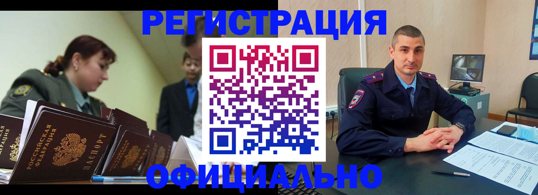 найти адрес прописки в Холмске